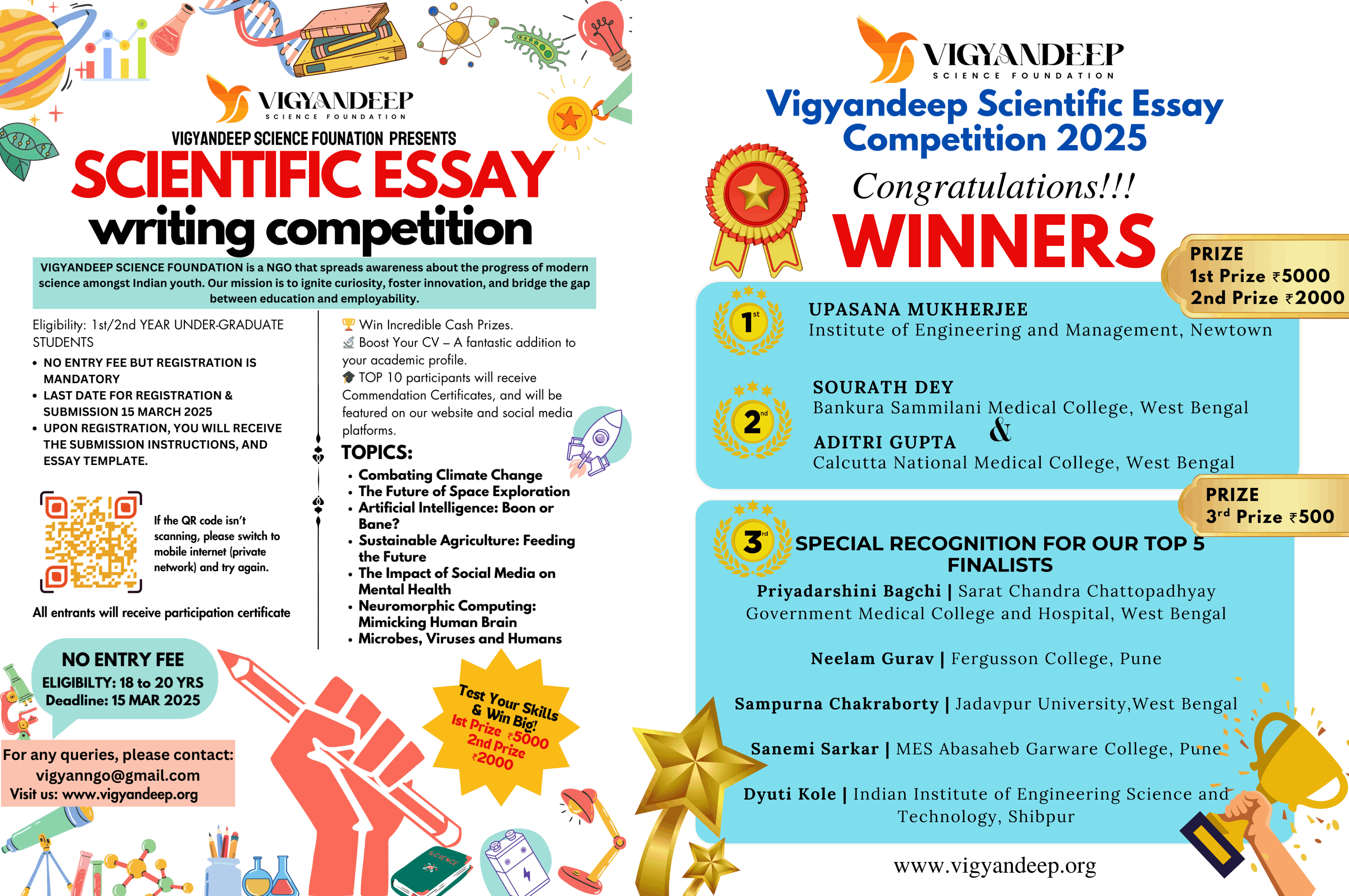 Essay Competition